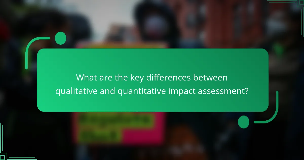 What are the key differences between qualitative and quantitative impact assessment?